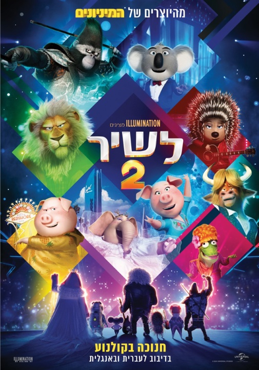 פוסטר